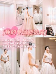 -谛融婚礼酒店·宴会厅(花园店)