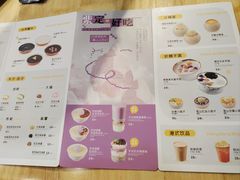 -满记甜品(王府井北京市百货大楼店)