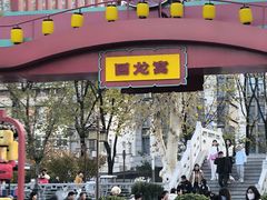 -回龙窝历史文化街区