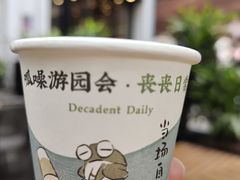 -茶颜悦色(花园道店)