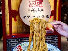 -大海碗·炸酱面·烤鸭·京菜(天坛店)