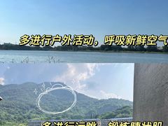 -星视野儿童近视弱视视力训练中心(富荟店)