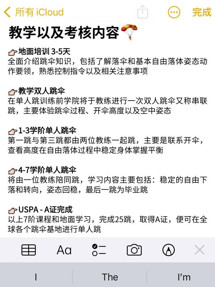 https://qcloud.dpfile.com/pc/rT8pVCzz6N2tMKPOH8WOA0iahr89iDKURtlHNfe0WvKJW0rWc22qOoUHEEi506n3Y0q73sB2DyQcgmKUxZFQtw.jpg