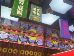 -广信牛奶甜品世家(台东店)