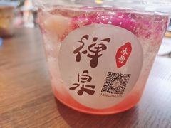 -禅泉冰粉(24城店)
