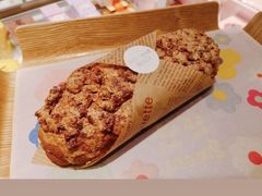 核桃馅面包-好利来(朝外店)