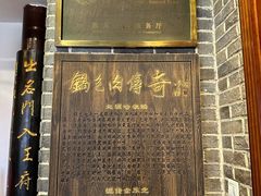 -老厨家(友谊路总店)