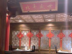 -北平盛世·新京菜·北京烤鸭(劲松·双井店)