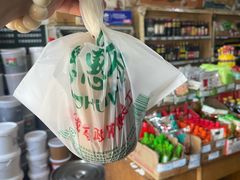 -赵府街副食店