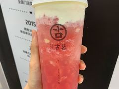 -古茗(东鼓道店)