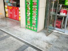 -清真八一八烩面馆(德化步行商业街店)