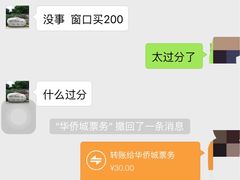 -东部华侨城