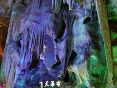 -崆山白云洞