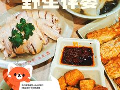 -百家鸡味馆(清泰店)