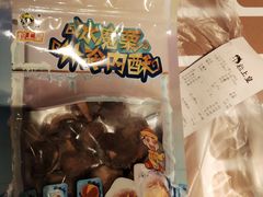 -粒上皇(天河南一路店)