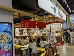 -一醒·手工面·西北传统小吃(悠方购物中心店)