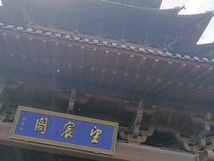 -杭州半山国家森林公园