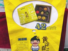 -稻香村金沟河第33营业部