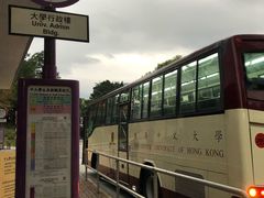 -大埔公路-马料水段香港中文大学(公交站)