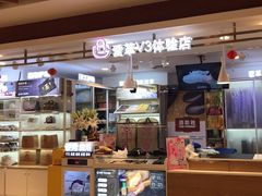 -爱革·洗衣改衣·洗鞋修鞋·洗包修包·奢侈品护理(宝地广场店)