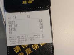 -蛙喔牛蛙(淮安吾悦店)