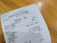 -文昌邓记清补凉(西沙路店)