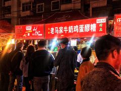 -清真老马家国华牛奶鸡蛋醪糟(正宁路店)