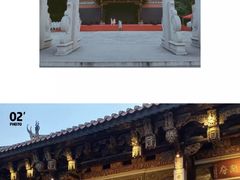 -晋江五店市传统文化旅游区