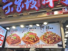 -周小亮丁家坡洋芋(观音桥好吃街B区直营店)