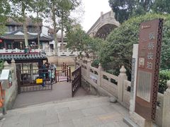 -寒山寺