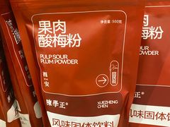 -陈学正酸梅汤(大学习巷店)