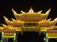 -峨眉山风景名胜区