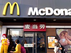 门面-麦当劳(临顿路店)