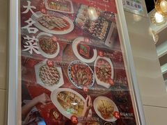 -丰收日·小海鲜·沪上家宴(顾村正大店)