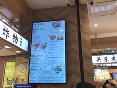 -牛気·越光米牛肉饭(水游城店)