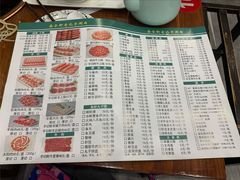 -岳合轩老北京涮肉