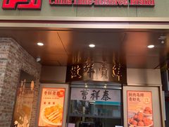 -曹祥泰(解放路店)