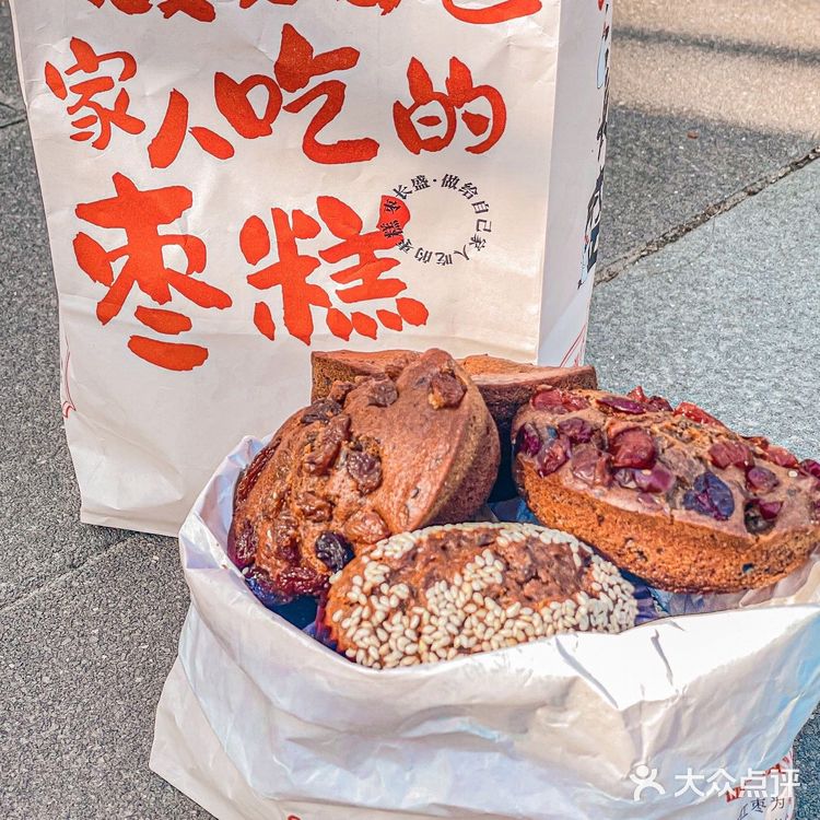 只为做更干净的枣糕！真的 这格局真棒