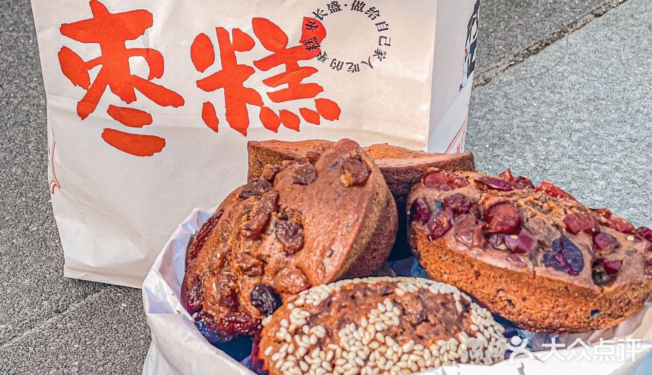 只为做更干净的枣糕！真的 这格局真棒