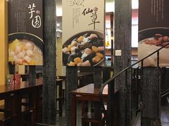 -鲜芋仙(中环百联2店)