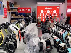 -九号电动车(安定门内大街店)