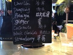 -广州富力君悦大酒店·凯菲厅