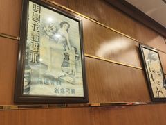 -三玛璐酒楼(汉口路店)
