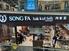 -松發肉骨茶(牛车水店)
