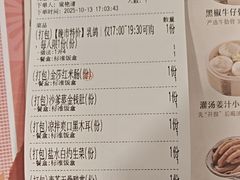 -点都德(皇岗村店)