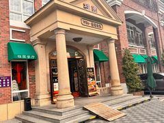 -桂园餐厅(五大道店)