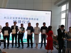 -武汉绿地中心