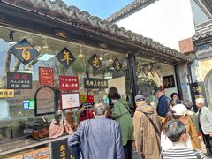 -浔蹄(南浔总店)