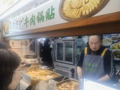 -清真蒋有记(老门东店)