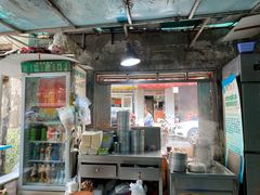 -笑云开汤包店(网巾市店)